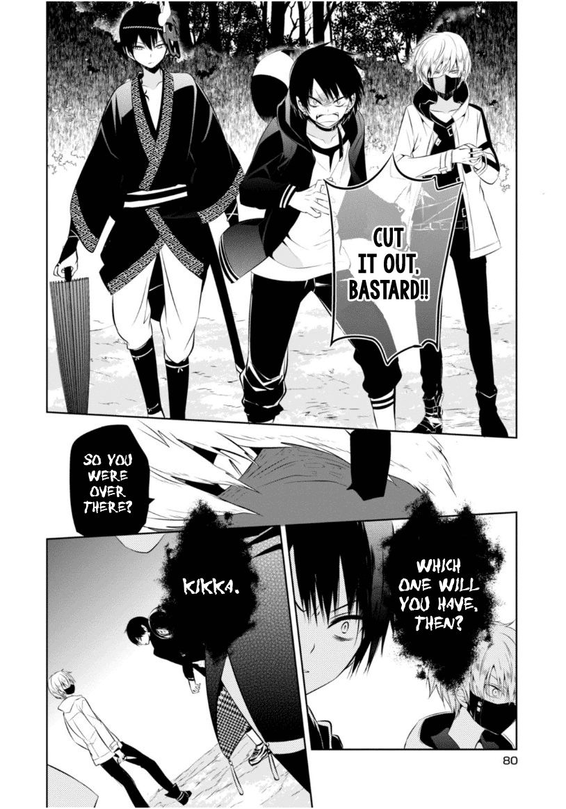 Naka no Hito Genome [Jikkyouchuu] Chapter 11 page 10 - Chapter 11 : Hideout