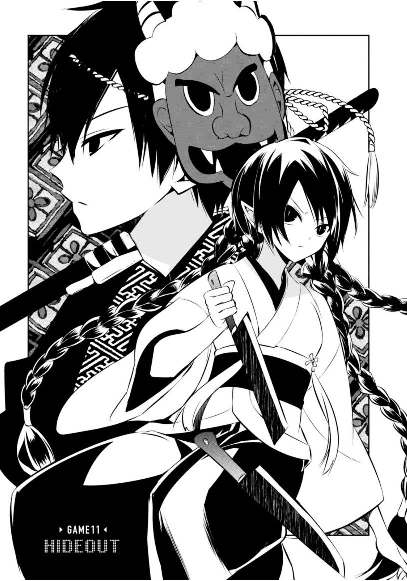 Naka no Hito Genome [Jikkyouchuu] Chapter 11 page 2 - Chapter 11 : Hideout
