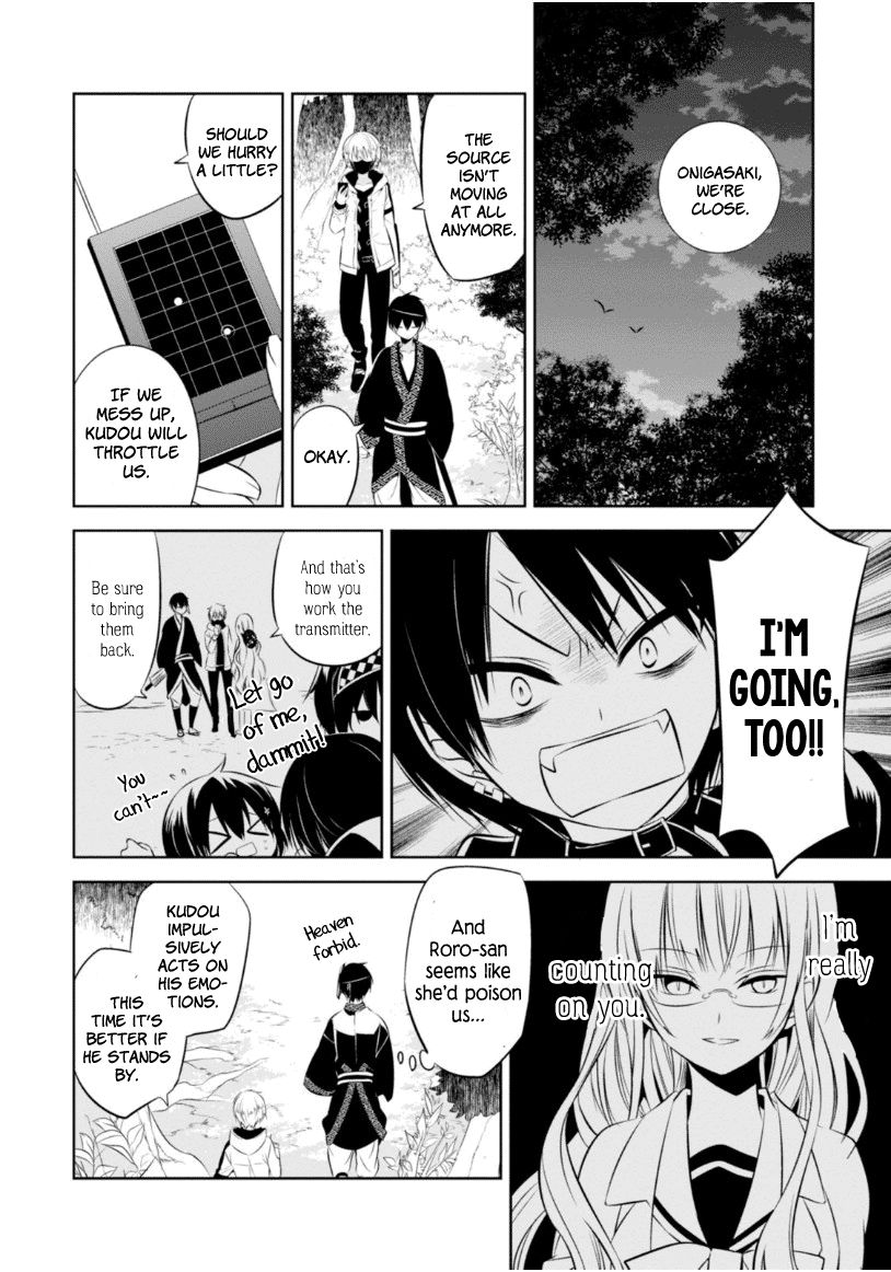Naka no Hito Genome [Jikkyouchuu] Chapter 11 page 24 - Chapter 11 : Hideout