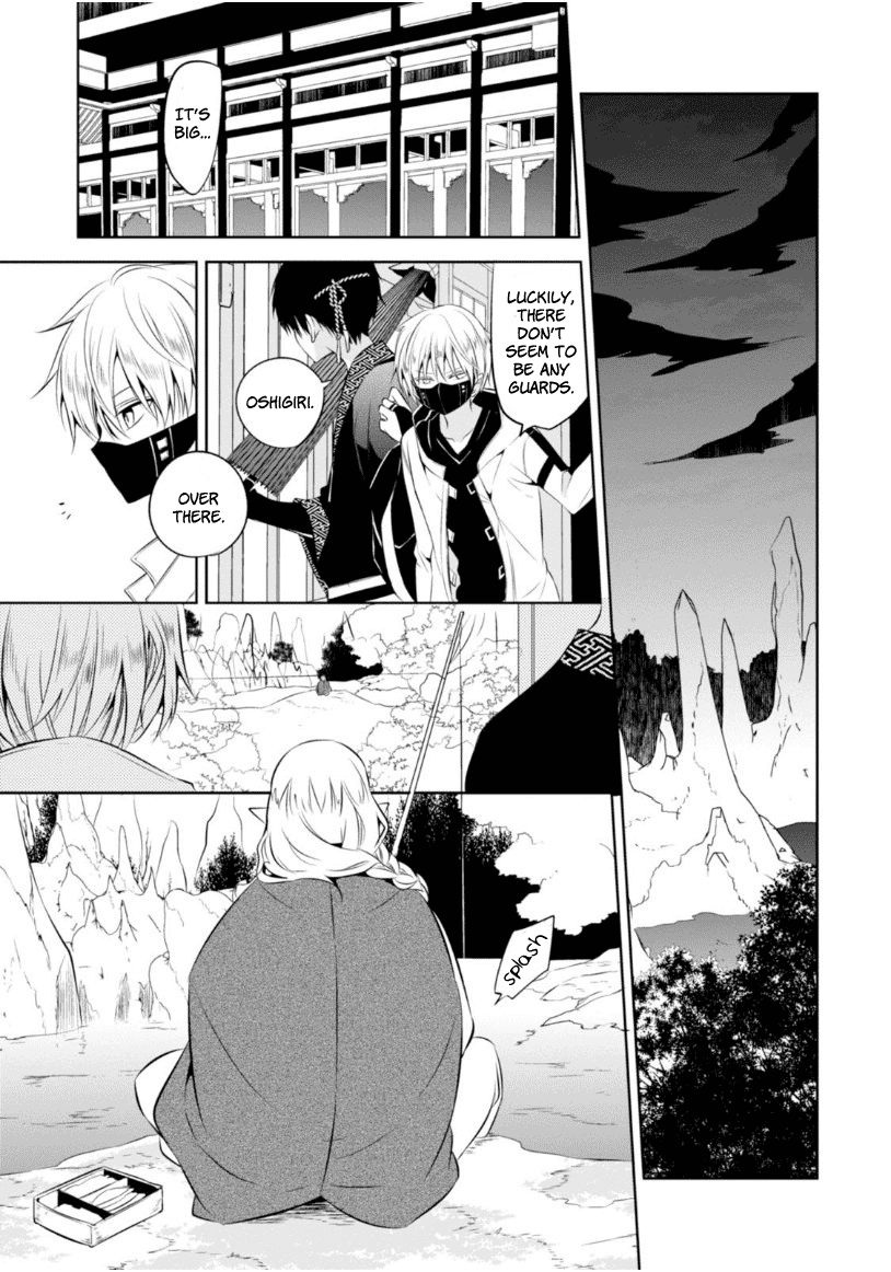 Naka no Hito Genome [Jikkyouchuu] Chapter 11 page 27 - Chapter 11 : Hideout