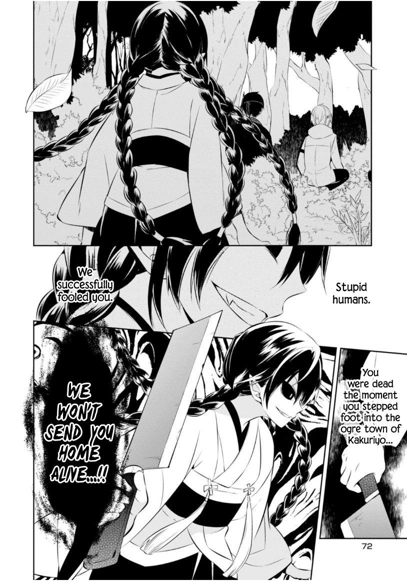 Naka no Hito Genome [Jikkyouchuu] Chapter 11 page 3 - Chapter 11 : Hideout