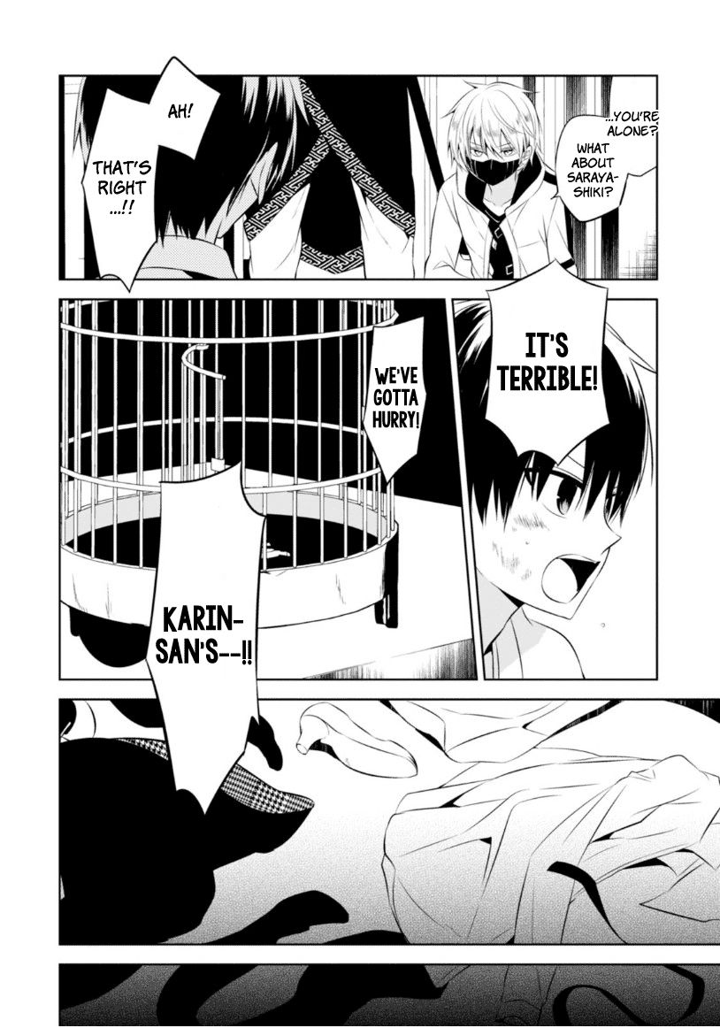 Naka no Hito Genome [Jikkyouchuu] Chapter 11 page 30 - Chapter 11 : Hideout