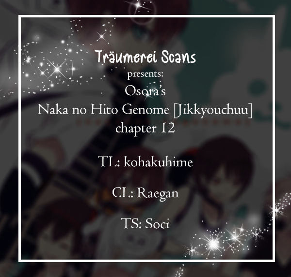 Naka no Hito Genome [Jikkyouchuu] Chapter 12 page 1 - Chapter 12 : Crazy Party