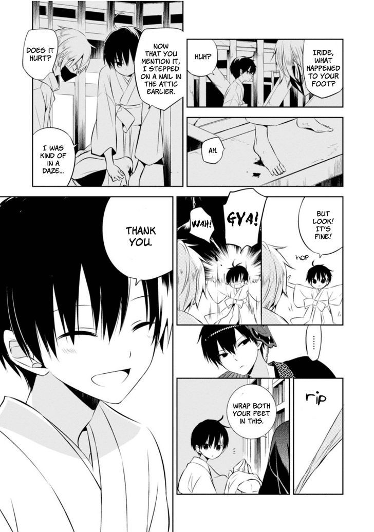 Naka no Hito Genome [Jikkyouchuu] Chapter 12 page 11 - Chapter 12 : Crazy Party