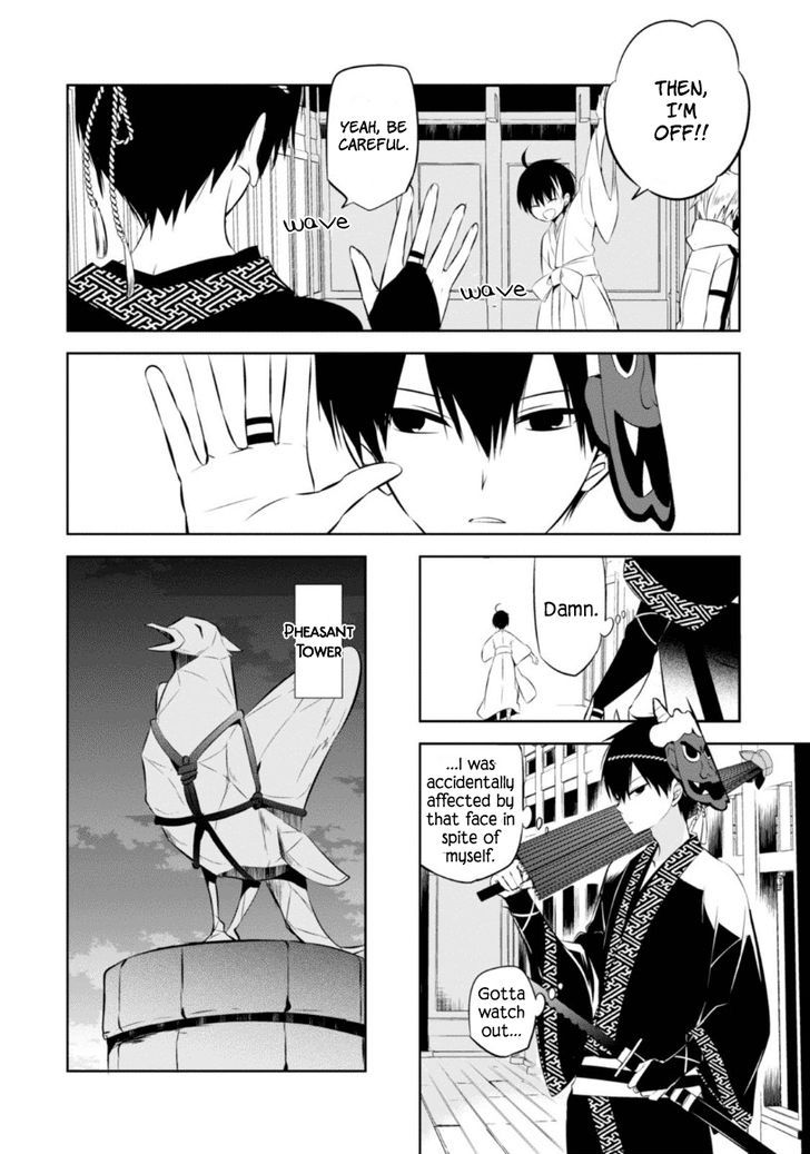 Naka no Hito Genome [Jikkyouchuu] Chapter 12 page 12 - Chapter 12 : Crazy Party