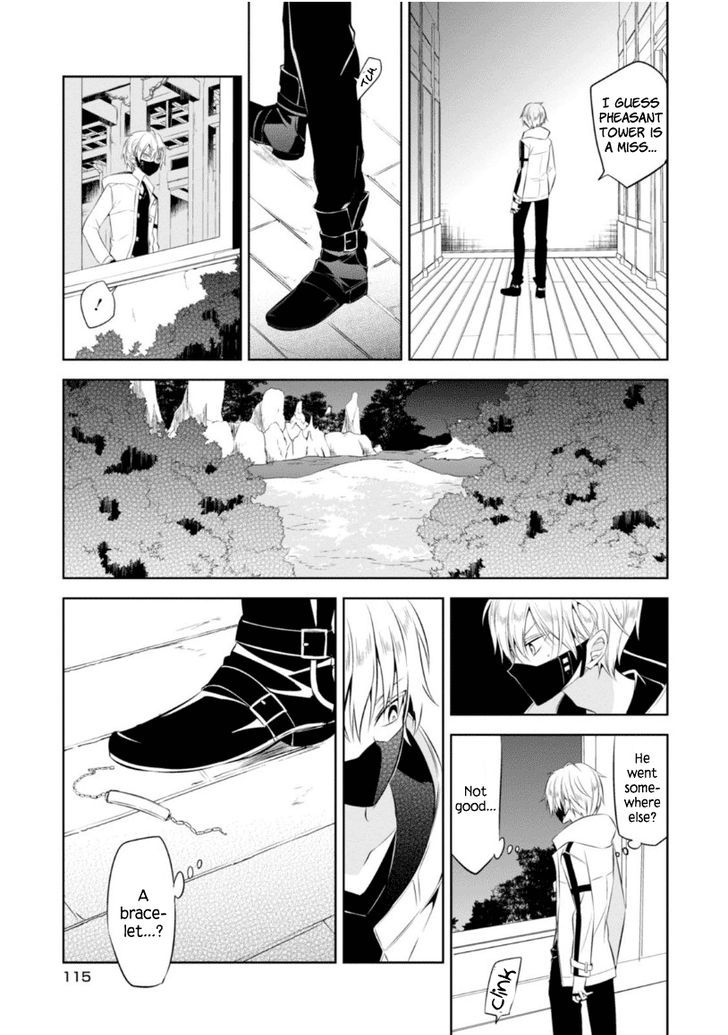 Naka no Hito Genome [Jikkyouchuu] Chapter 12 page 13 - Chapter 12 : Crazy Party