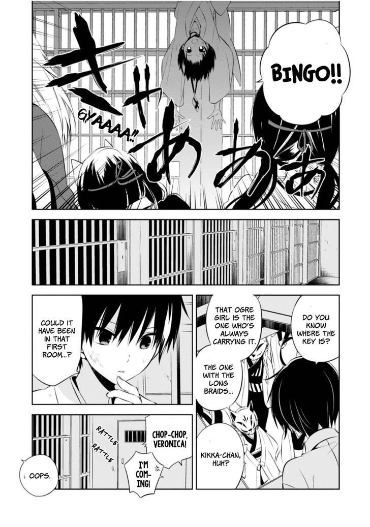 Naka no Hito Genome [Jikkyouchuu] Chapter 12 page 15 - Chapter 12 : Crazy Party