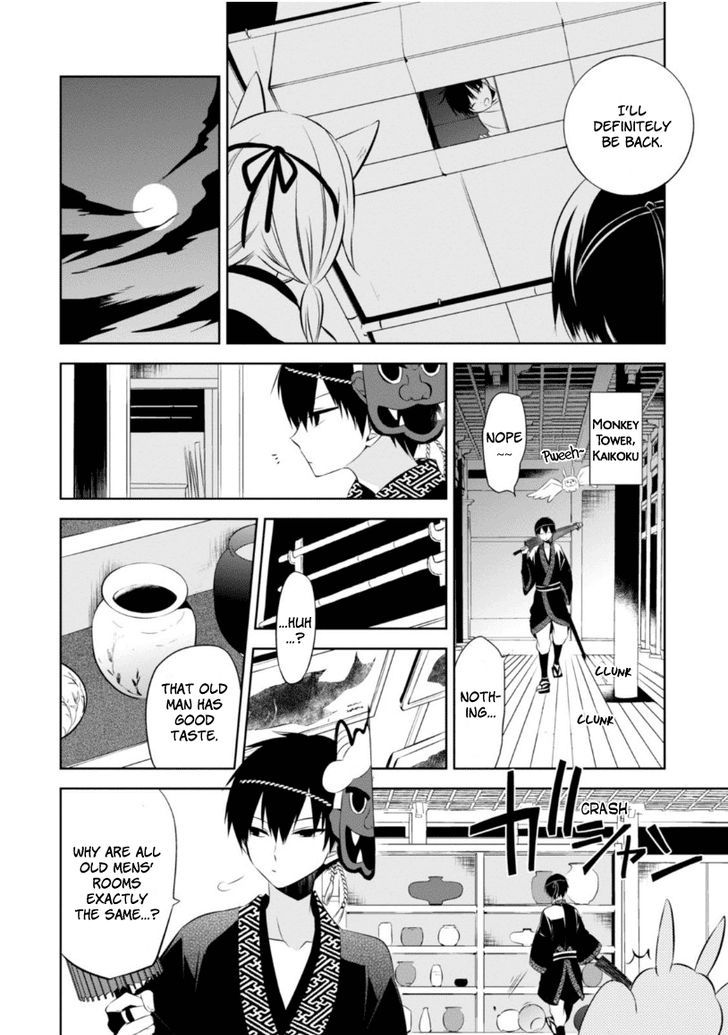 Naka no Hito Genome [Jikkyouchuu] Chapter 12 page 16 - Chapter 12 : Crazy Party