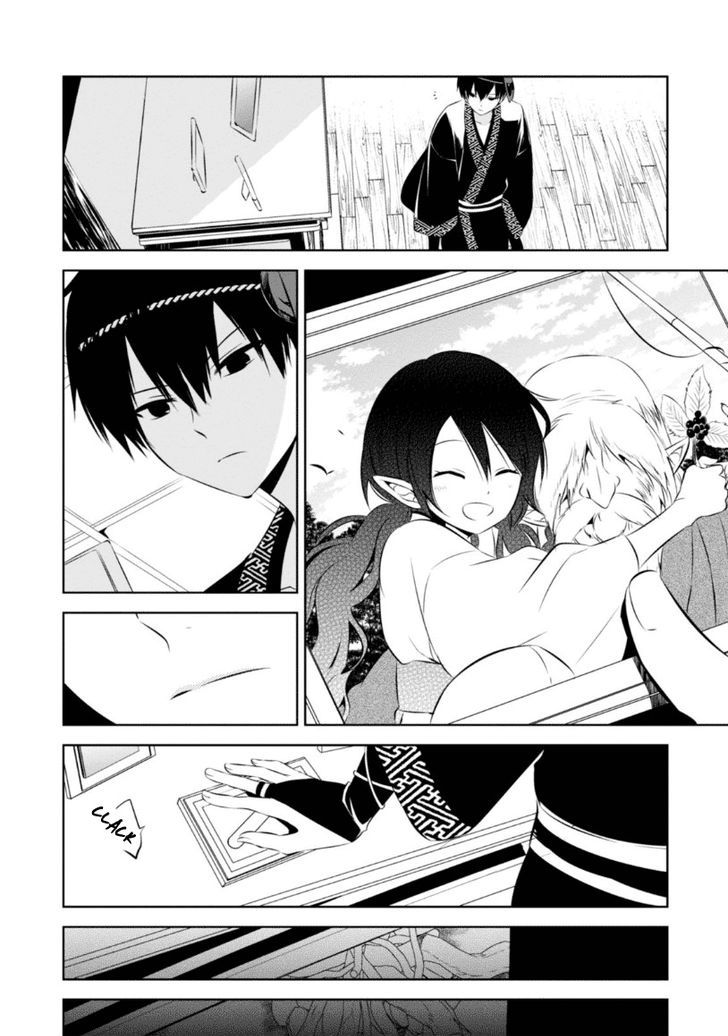 Naka no Hito Genome [Jikkyouchuu] Chapter 12 page 17 - Chapter 12 : Crazy Party
