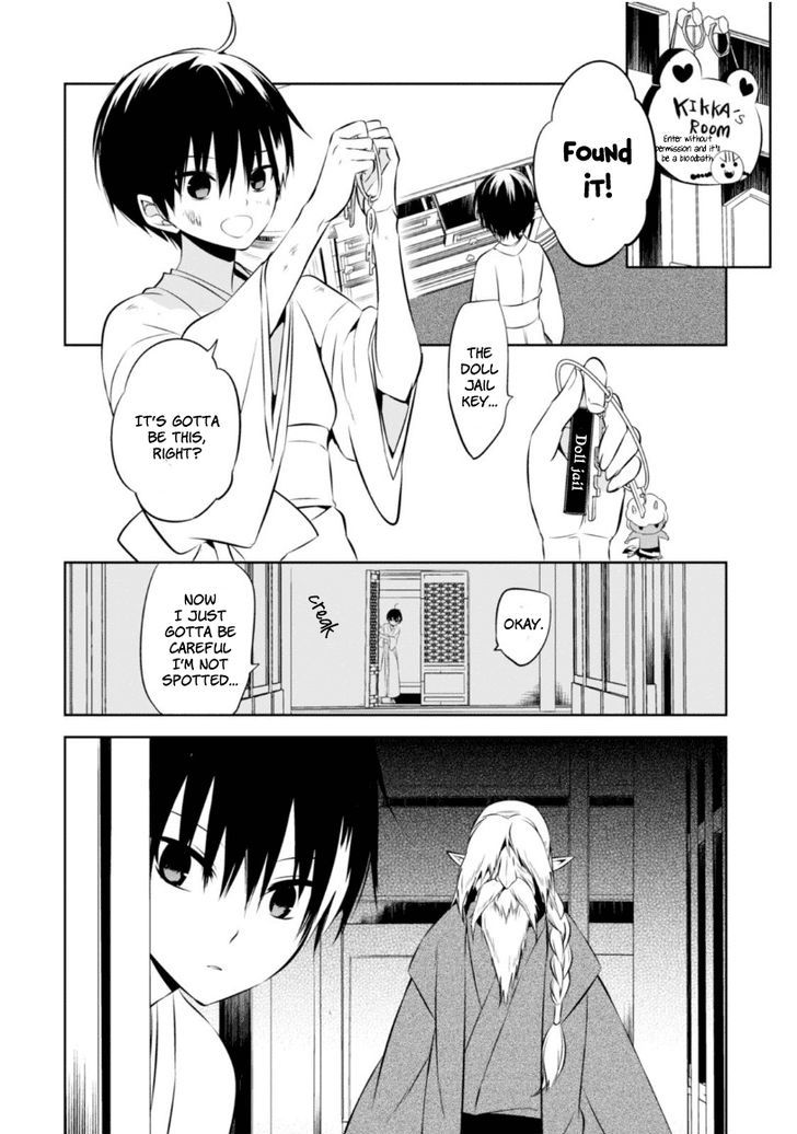 Naka no Hito Genome [Jikkyouchuu] Chapter 12 page 18 - Chapter 12 : Crazy Party