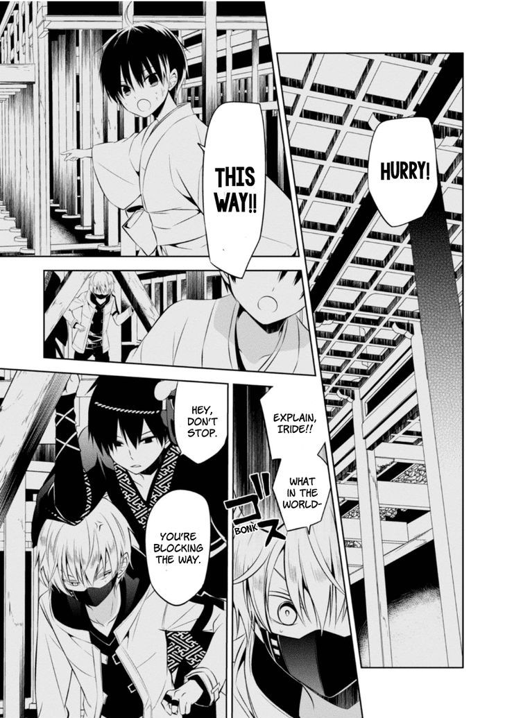 Naka no Hito Genome [Jikkyouchuu] Chapter 12 page 2 - Chapter 12 : Crazy Party