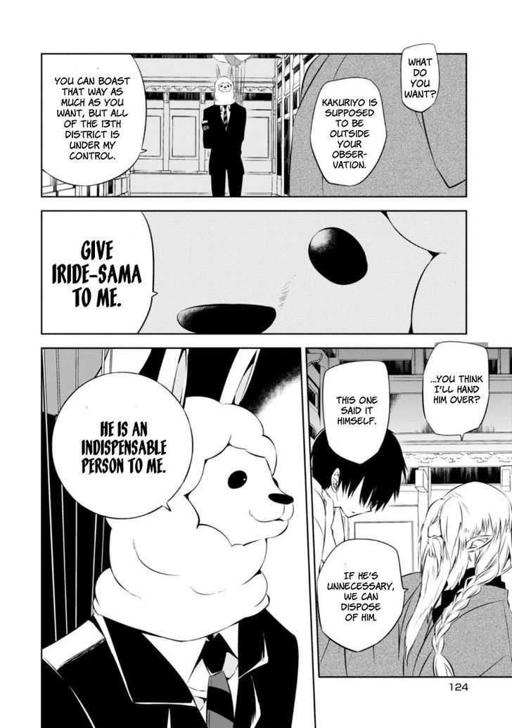 Naka no Hito Genome [Jikkyouchuu] Chapter 12 page 22 - Chapter 12 : Crazy Party
