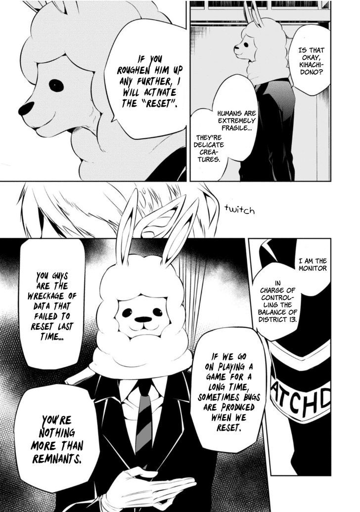 Naka no Hito Genome [Jikkyouchuu] Chapter 12 page 23 - Chapter 12 : Crazy Party