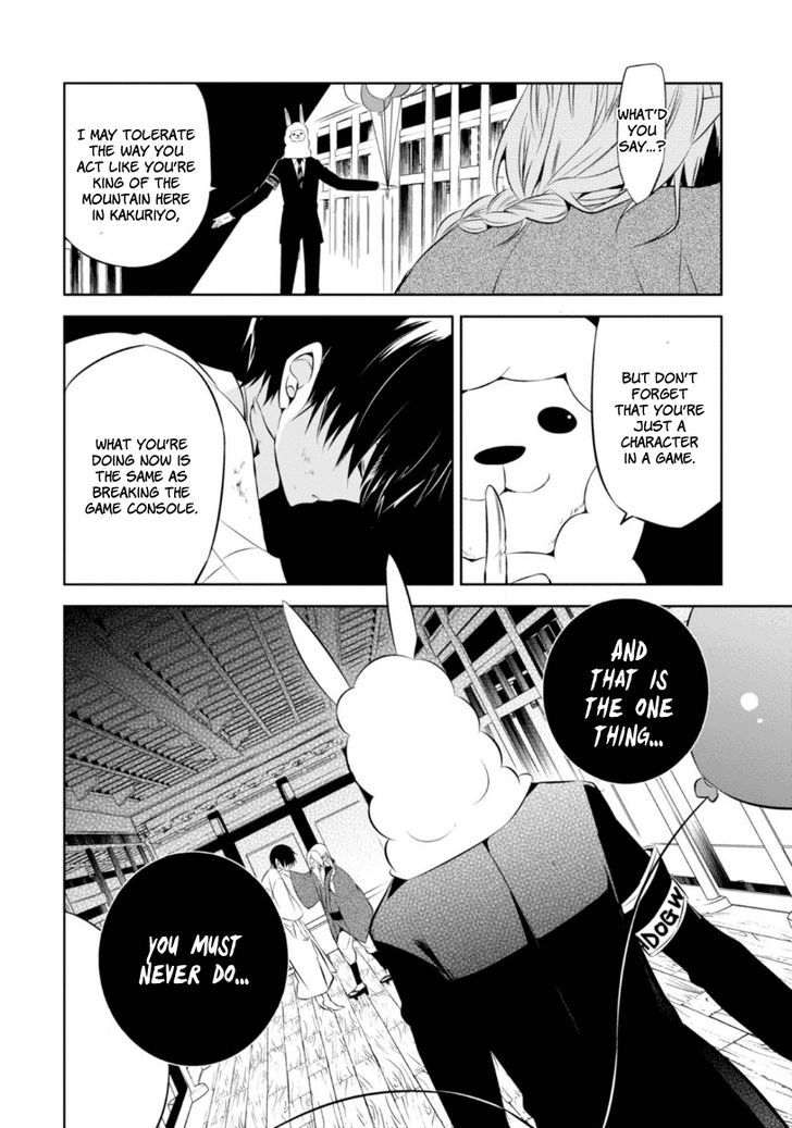 Naka no Hito Genome [Jikkyouchuu] Chapter 12 page 24 - Chapter 12 : Crazy Party