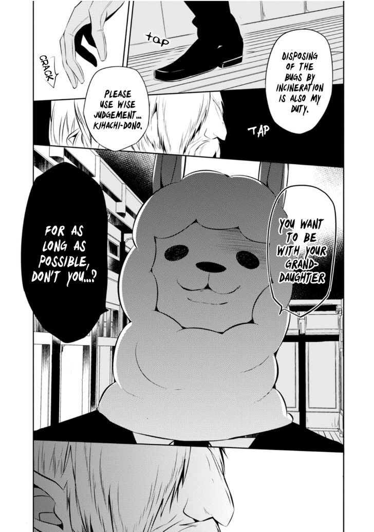 Naka no Hito Genome [Jikkyouchuu] Chapter 12 page 25 - Chapter 12 : Crazy Party