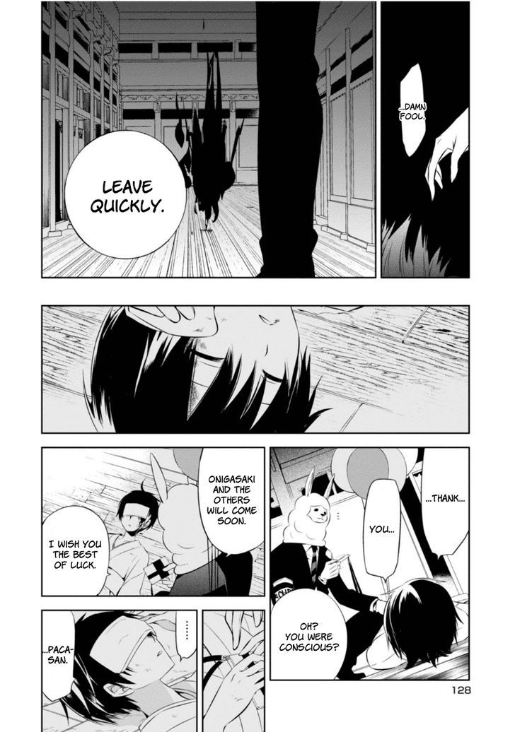 Naka no Hito Genome [Jikkyouchuu] Chapter 12 page 26 - Chapter 12 : Crazy Party