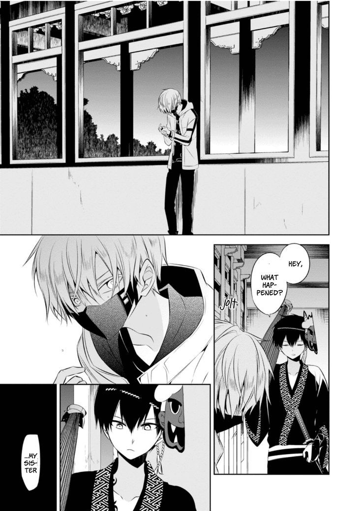 Naka no Hito Genome [Jikkyouchuu] Chapter 12 page 29 - Chapter 12 : Crazy Party