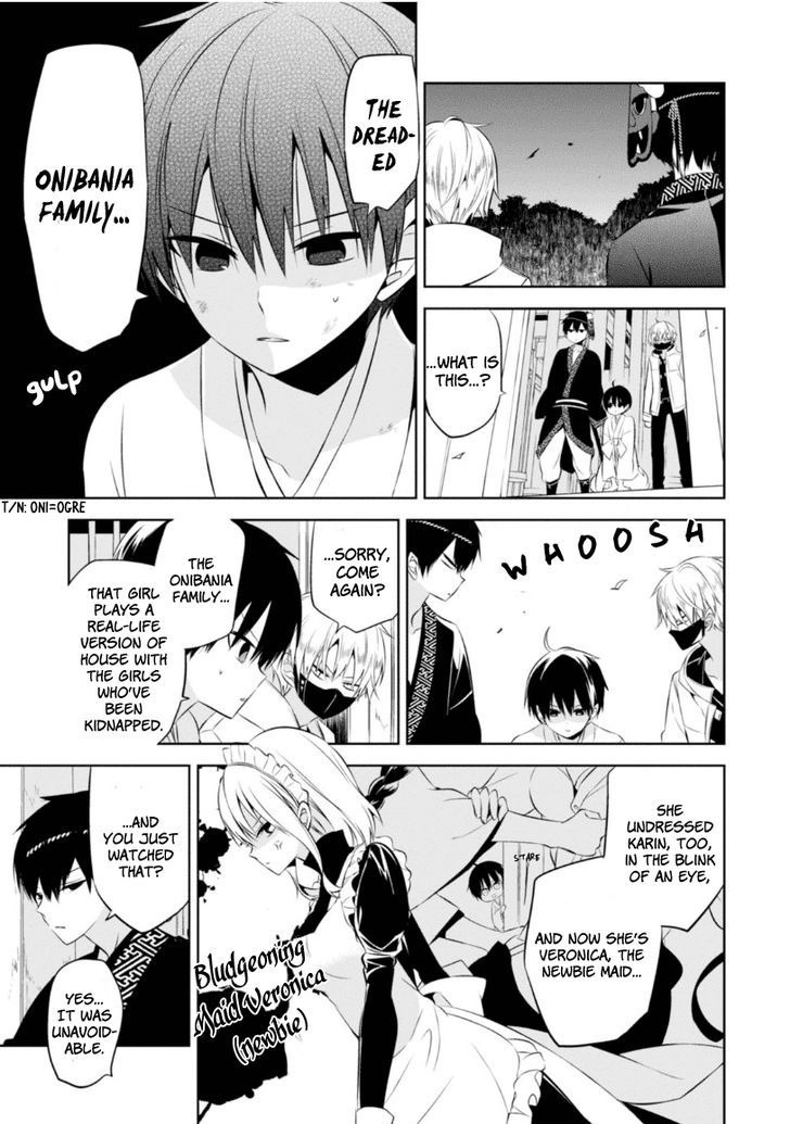 Naka no Hito Genome [Jikkyouchuu] Chapter 12 page 5 - Chapter 12 : Crazy Party