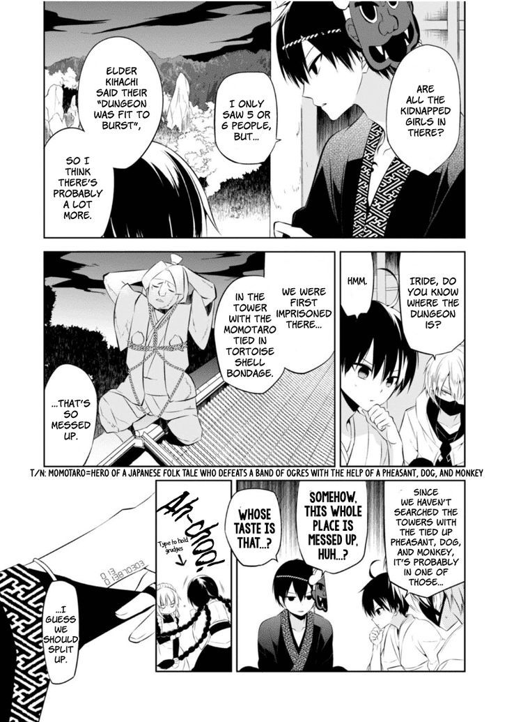 Naka no Hito Genome [Jikkyouchuu] Chapter 12 page 9 - Chapter 12 : Crazy Party