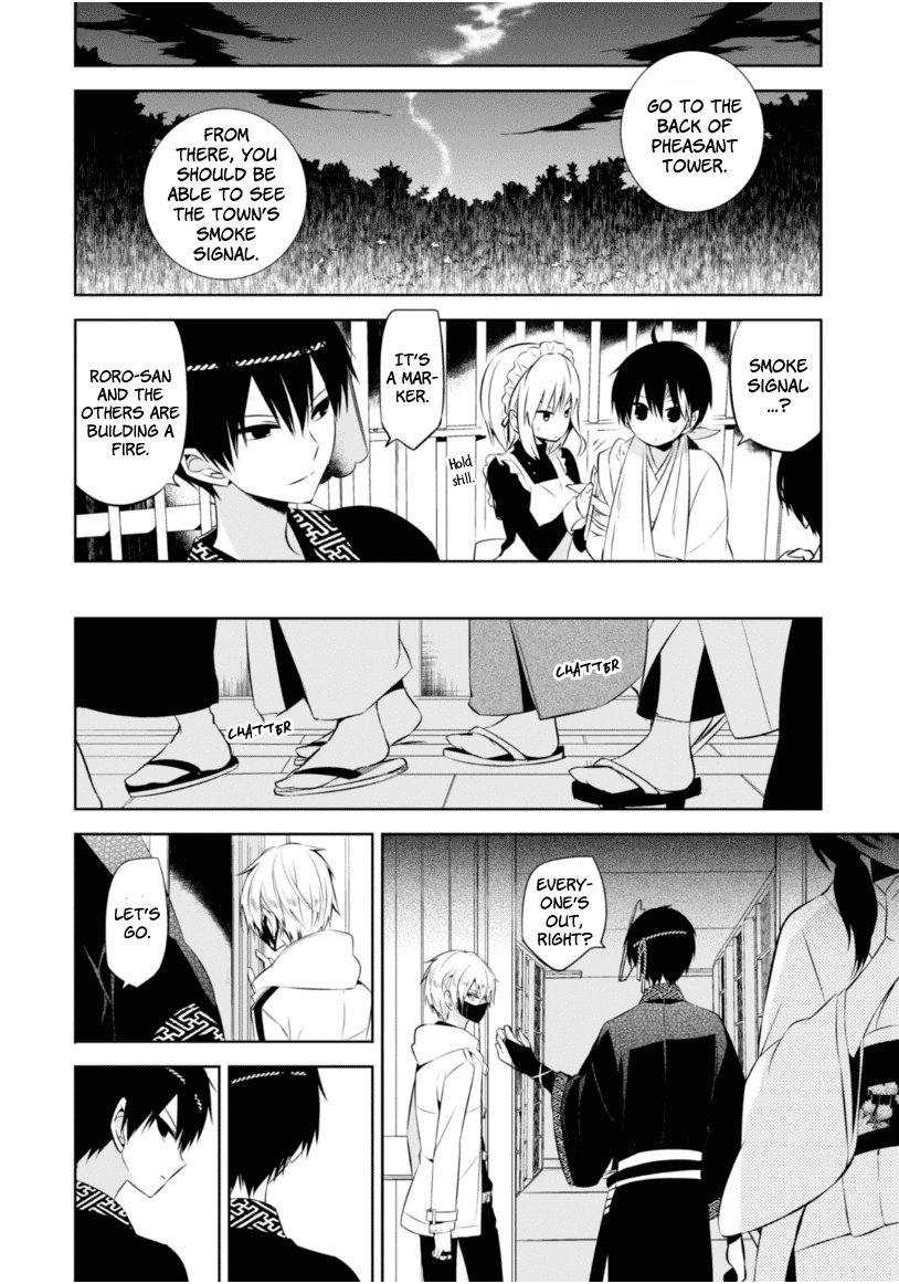 Naka no Hito Genome [Jikkyouchuu] Chapter 13 page 13 - Chapter 13 : Don't Lose Yourself