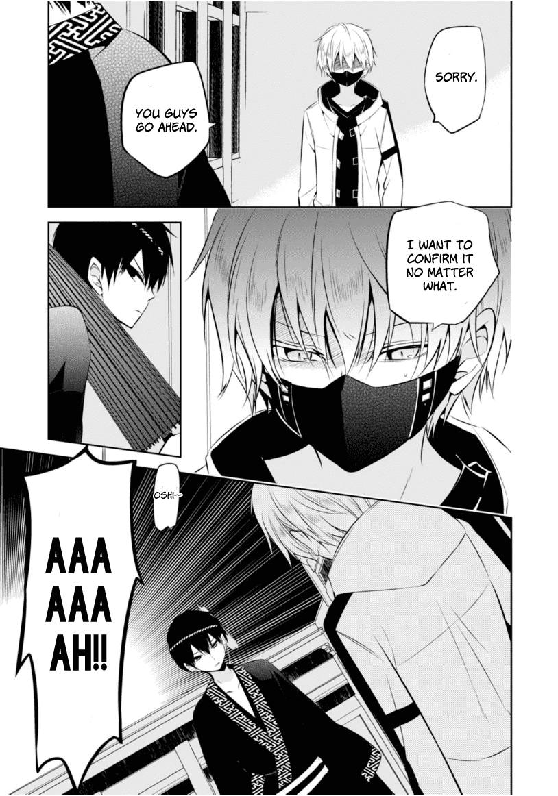 Naka no Hito Genome [Jikkyouchuu] Chapter 13 page 14 - Chapter 13 : Don't Lose Yourself