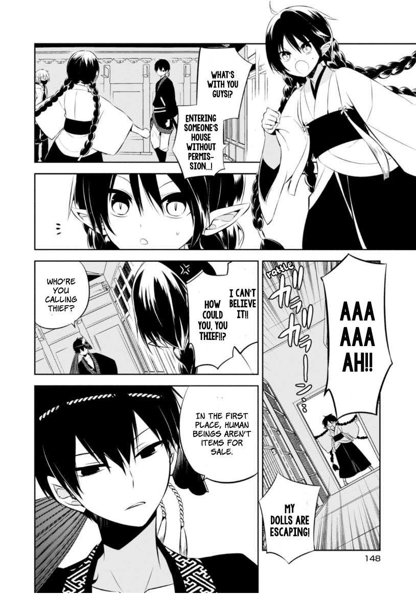 Naka no Hito Genome [Jikkyouchuu] Chapter 13 page 15 - Chapter 13 : Don't Lose Yourself