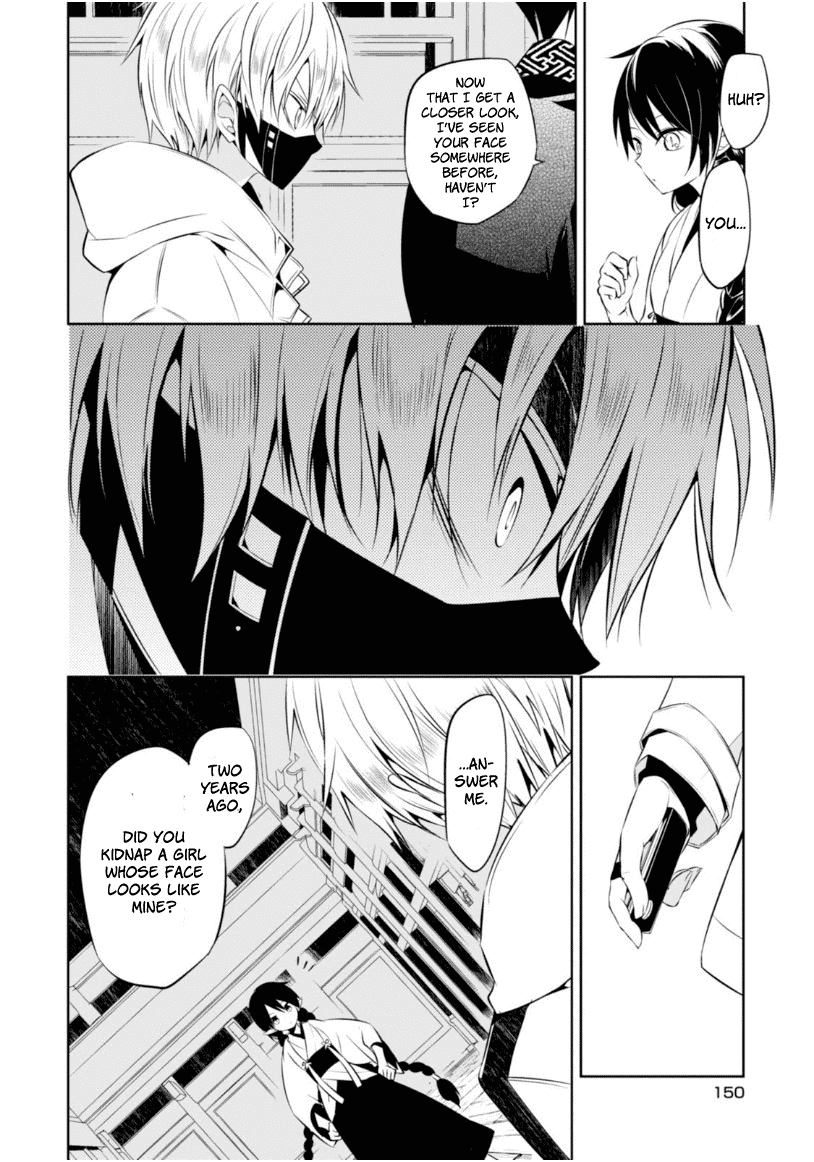 Naka no Hito Genome [Jikkyouchuu] Chapter 13 page 17 - Chapter 13 : Don't Lose Yourself
