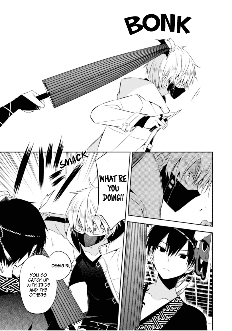 Naka no Hito Genome [Jikkyouchuu] Chapter 13 page 20 - Chapter 13 : Don't Lose Yourself