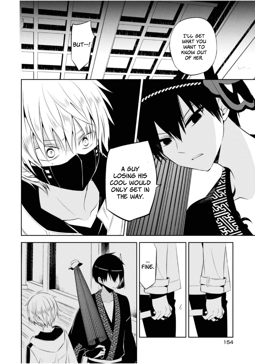 Naka no Hito Genome [Jikkyouchuu] Chapter 13 page 21 - Chapter 13 : Don't Lose Yourself