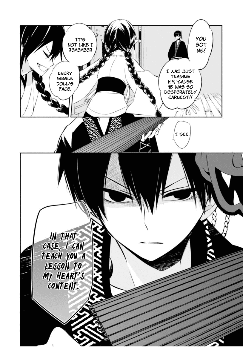 Naka no Hito Genome [Jikkyouchuu] Chapter 13 page 23 - Chapter 13 : Don't Lose Yourself