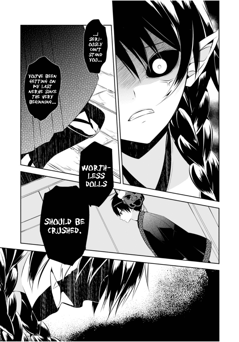 Naka no Hito Genome [Jikkyouchuu] Chapter 13 page 24 - Chapter 13 : Don't Lose Yourself