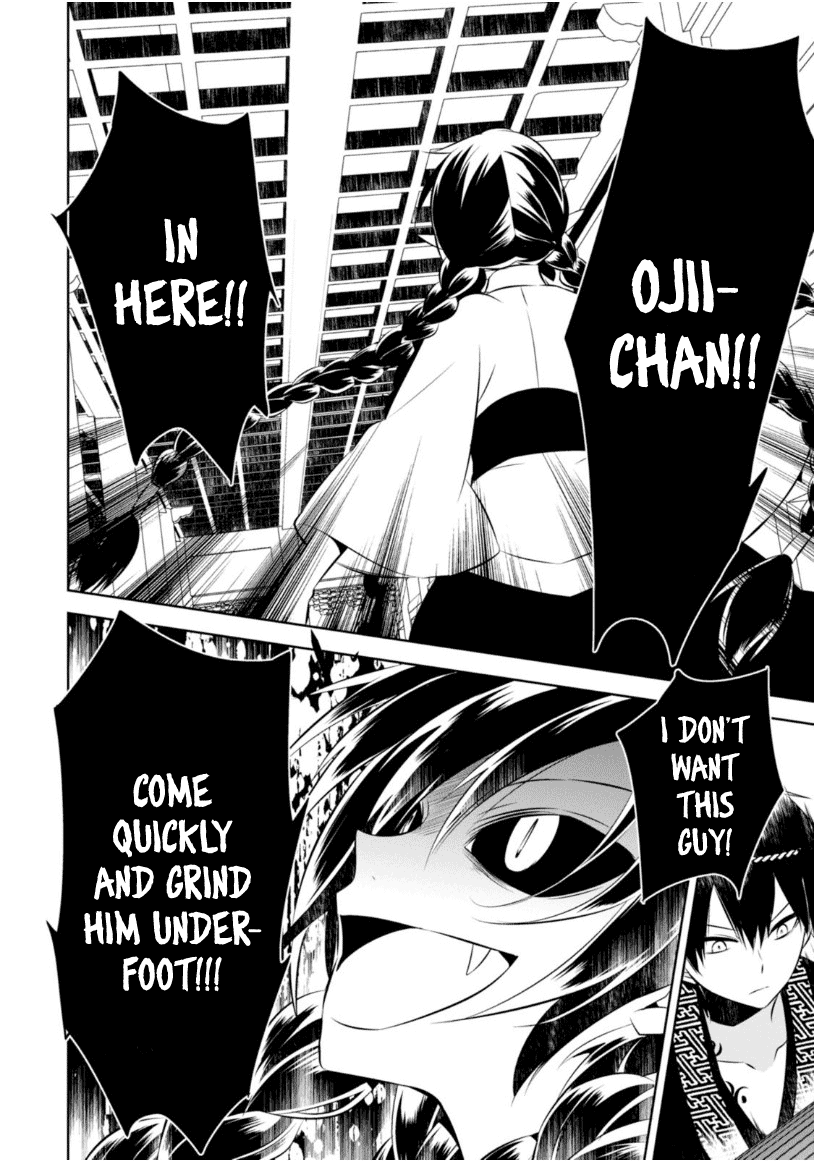 Naka no Hito Genome [Jikkyouchuu] Chapter 13 page 25 - Chapter 13 : Don't Lose Yourself