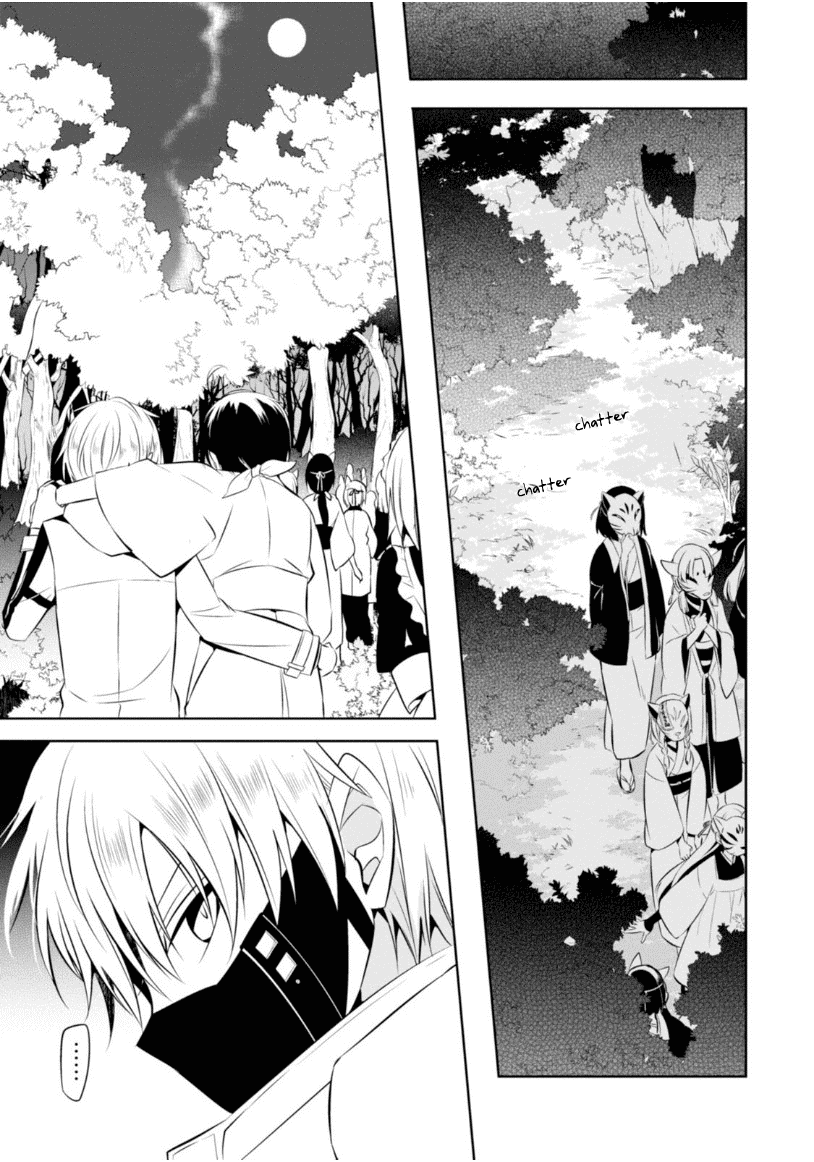 Naka no Hito Genome [Jikkyouchuu] Chapter 13 page 26 - Chapter 13 : Don't Lose Yourself