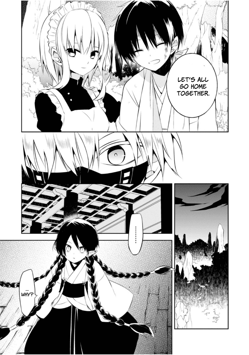 Naka no Hito Genome [Jikkyouchuu] Chapter 13 page 28 - Chapter 13 : Don't Lose Yourself