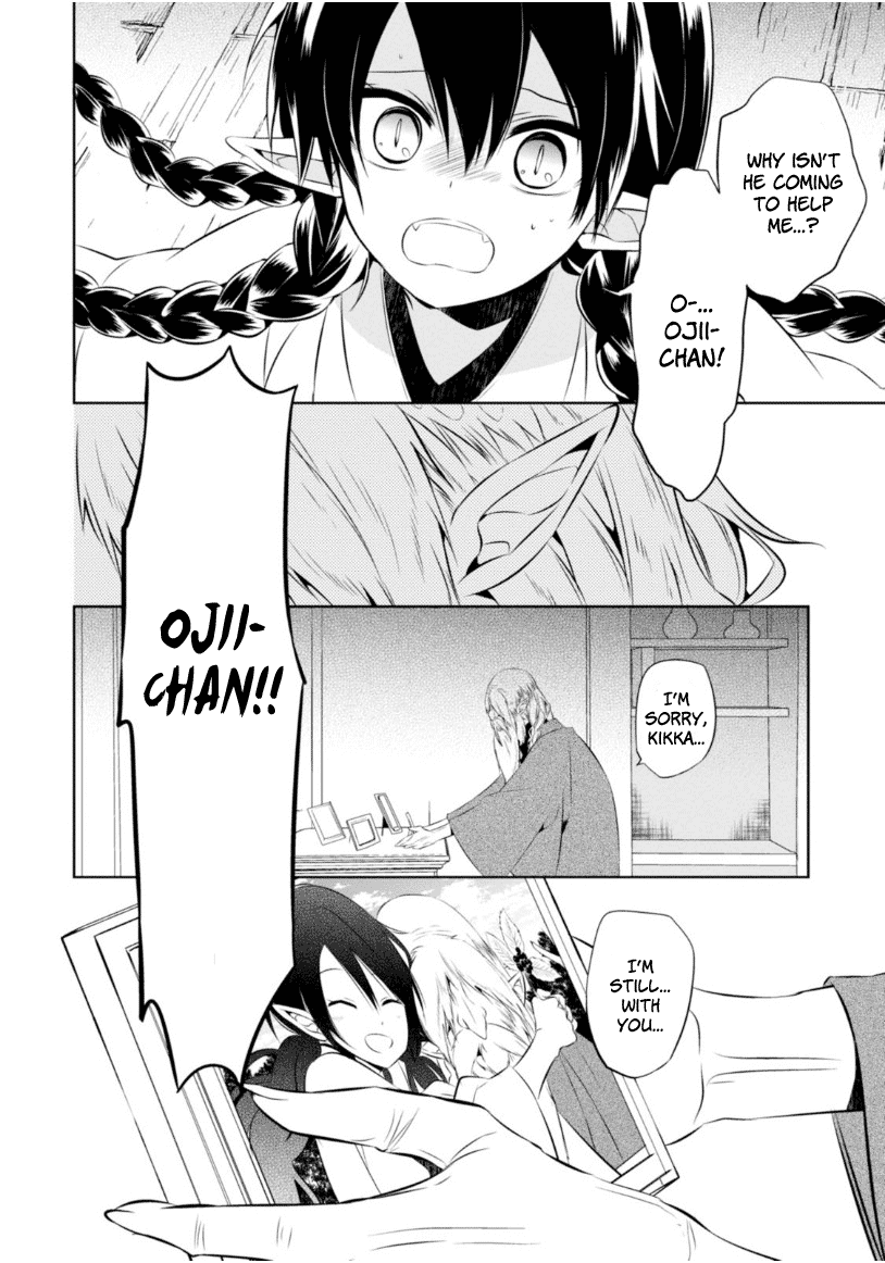 Naka no Hito Genome [Jikkyouchuu] Chapter 13 page 29 - Chapter 13 : Don't Lose Yourself