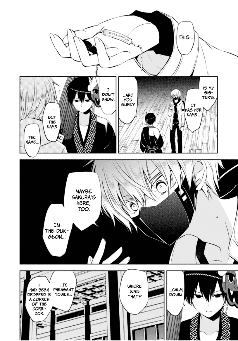 Naka no Hito Genome [Jikkyouchuu] Chapter 13 page 3 - Chapter 13 : Don't Lose Yourself