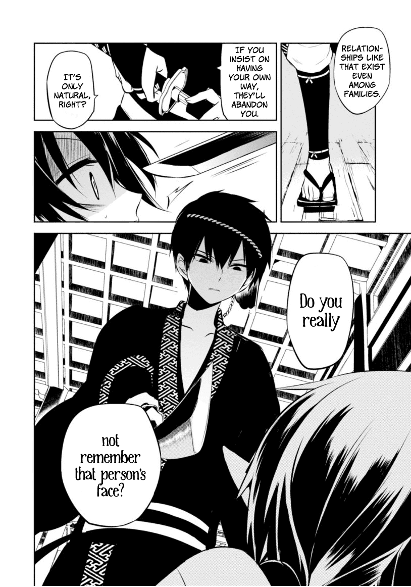 Naka no Hito Genome [Jikkyouchuu] Chapter 13 page 31 - Chapter 13 : Don't Lose Yourself