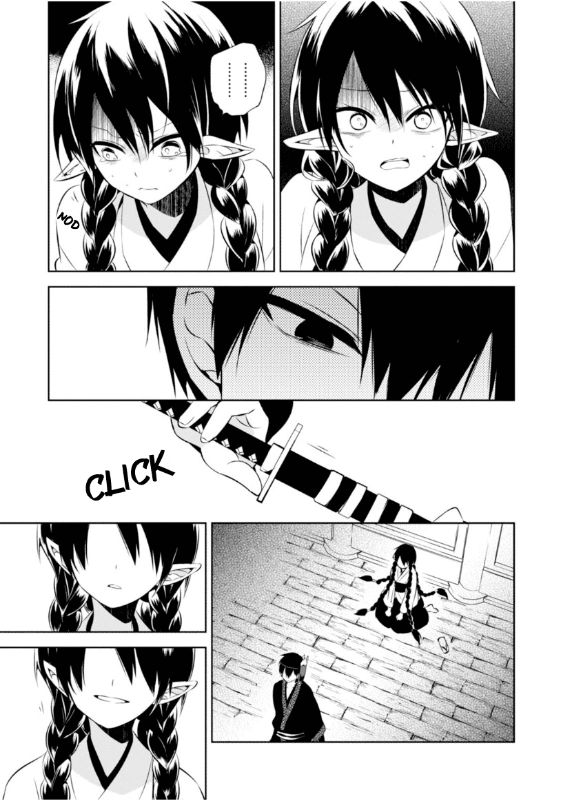 Naka no Hito Genome [Jikkyouchuu] Chapter 13 page 32 - Chapter 13 : Don't Lose Yourself