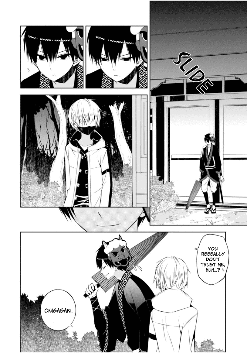 Naka no Hito Genome [Jikkyouchuu] Chapter 13 page 35 - Chapter 13 : Don't Lose Yourself