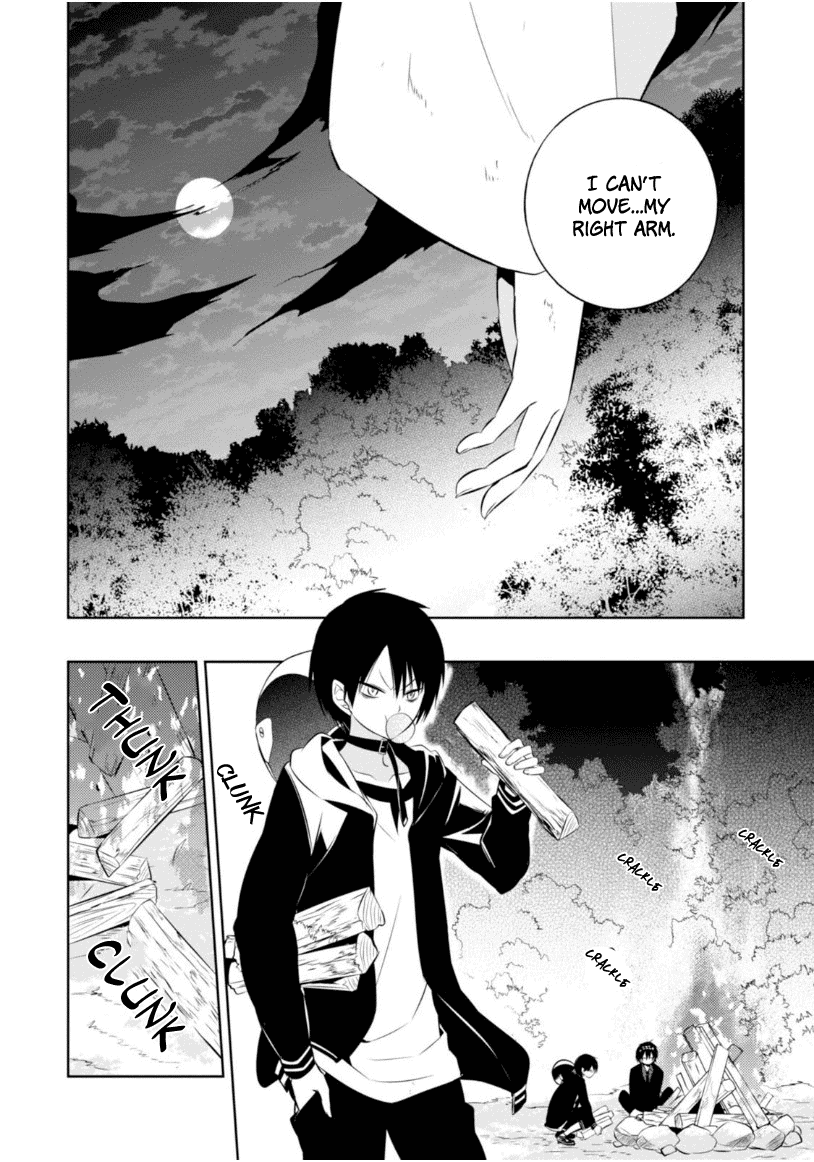 Naka no Hito Genome [Jikkyouchuu] Chapter 13 page 7 - Chapter 13 : Don't Lose Yourself