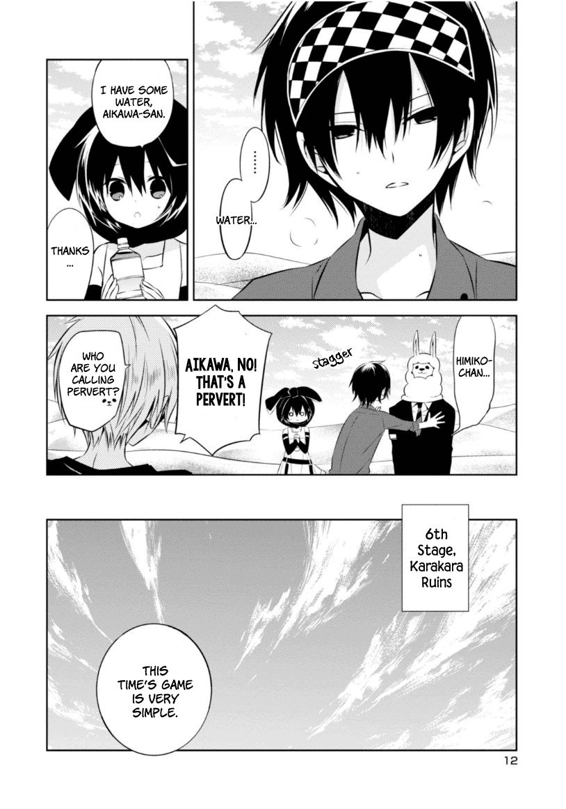 Naka no Hito Genome [Jikkyouchuu] Chapter 14 page 11 - Chapter 14 : Hot Summer
