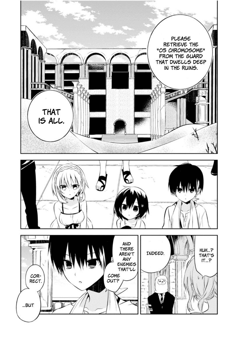 Naka no Hito Genome [Jikkyouchuu] Chapter 14 page 12 - Chapter 14 : Hot Summer