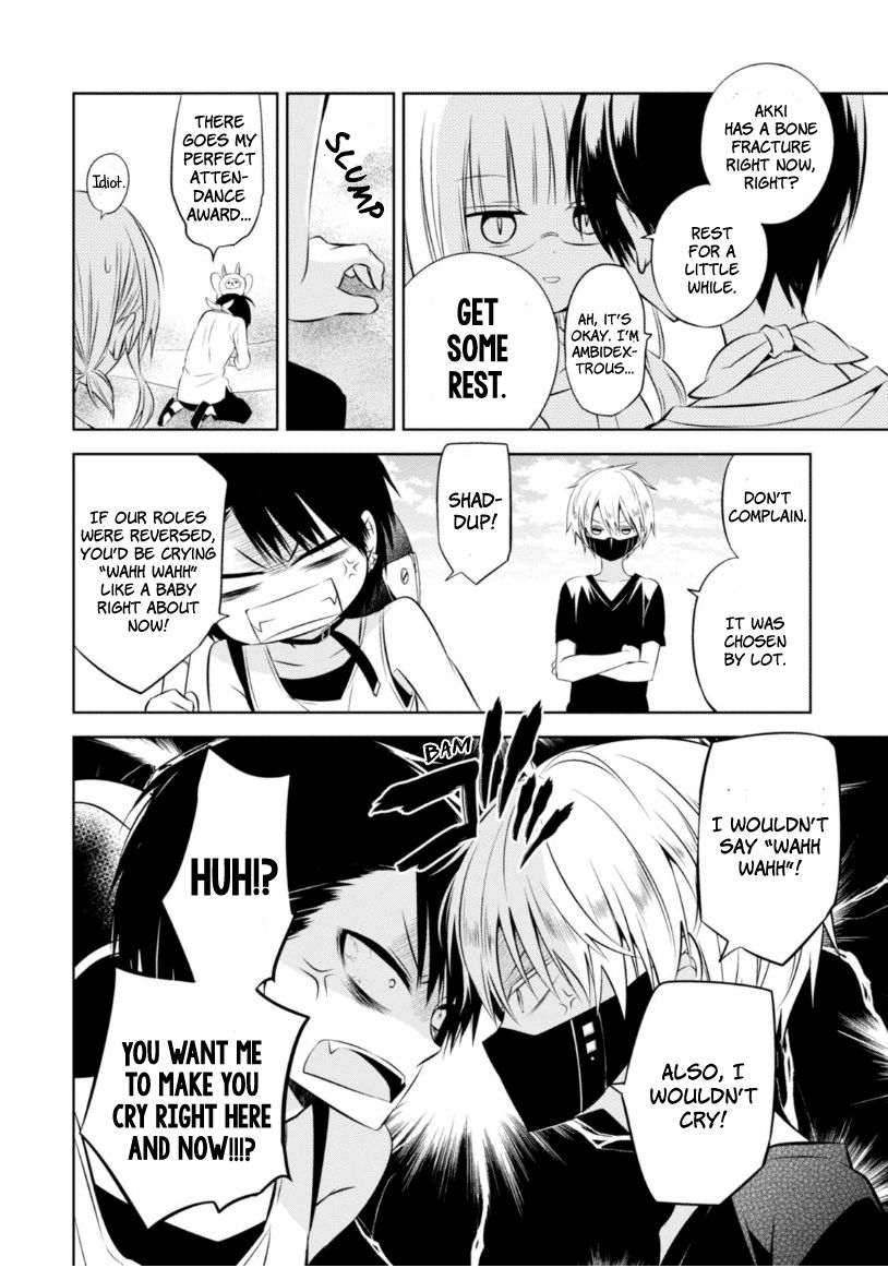 Naka no Hito Genome [Jikkyouchuu] Chapter 14 page 15 - Chapter 14 : Hot Summer