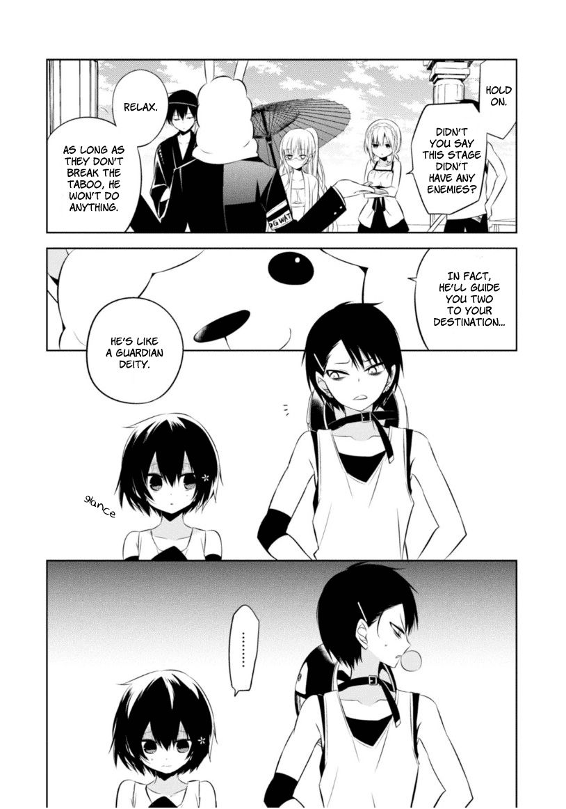 Naka no Hito Genome [Jikkyouchuu] Chapter 14 page 17 - Chapter 14 : Hot Summer