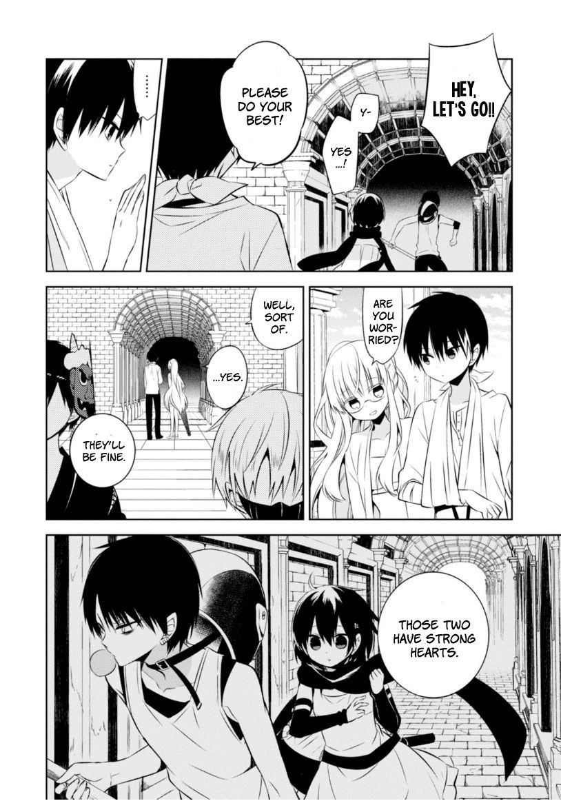 Naka no Hito Genome [Jikkyouchuu] Chapter 14 page 19 - Chapter 14 : Hot Summer