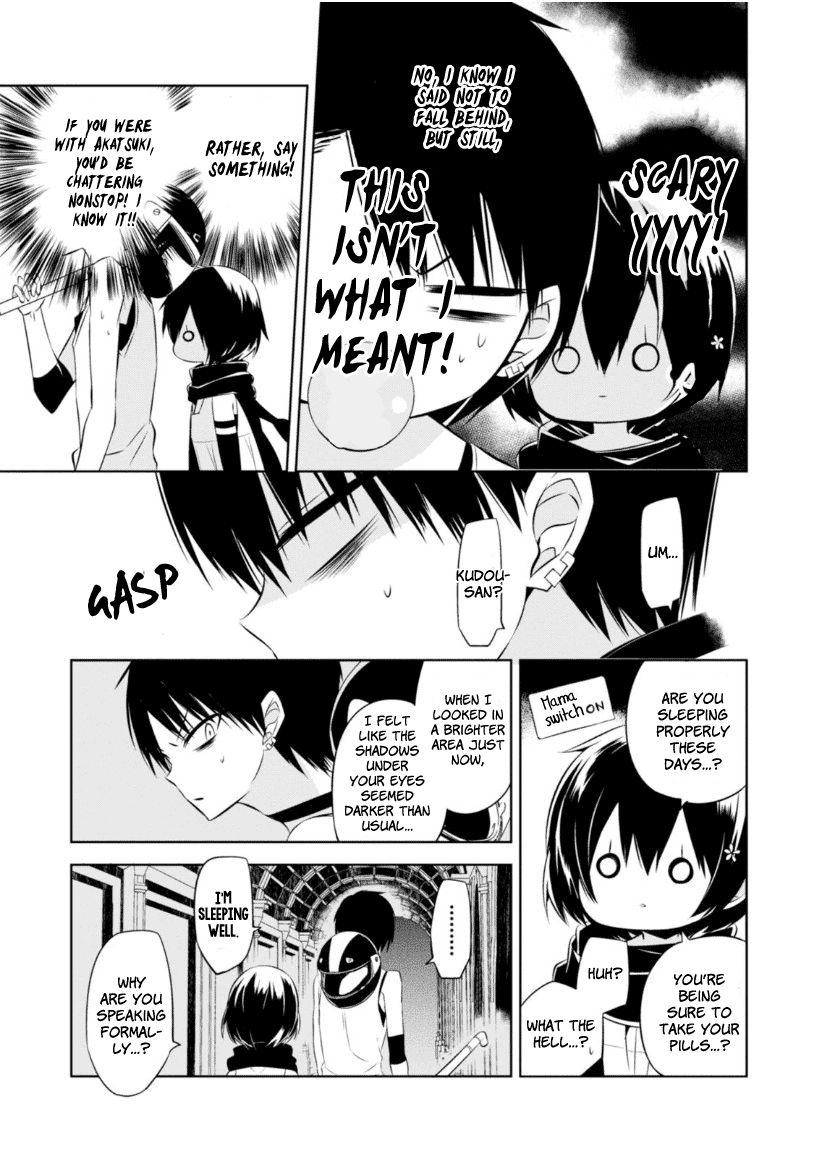 Naka no Hito Genome [Jikkyouchuu] Chapter 14 page 22 - Chapter 14 : Hot Summer