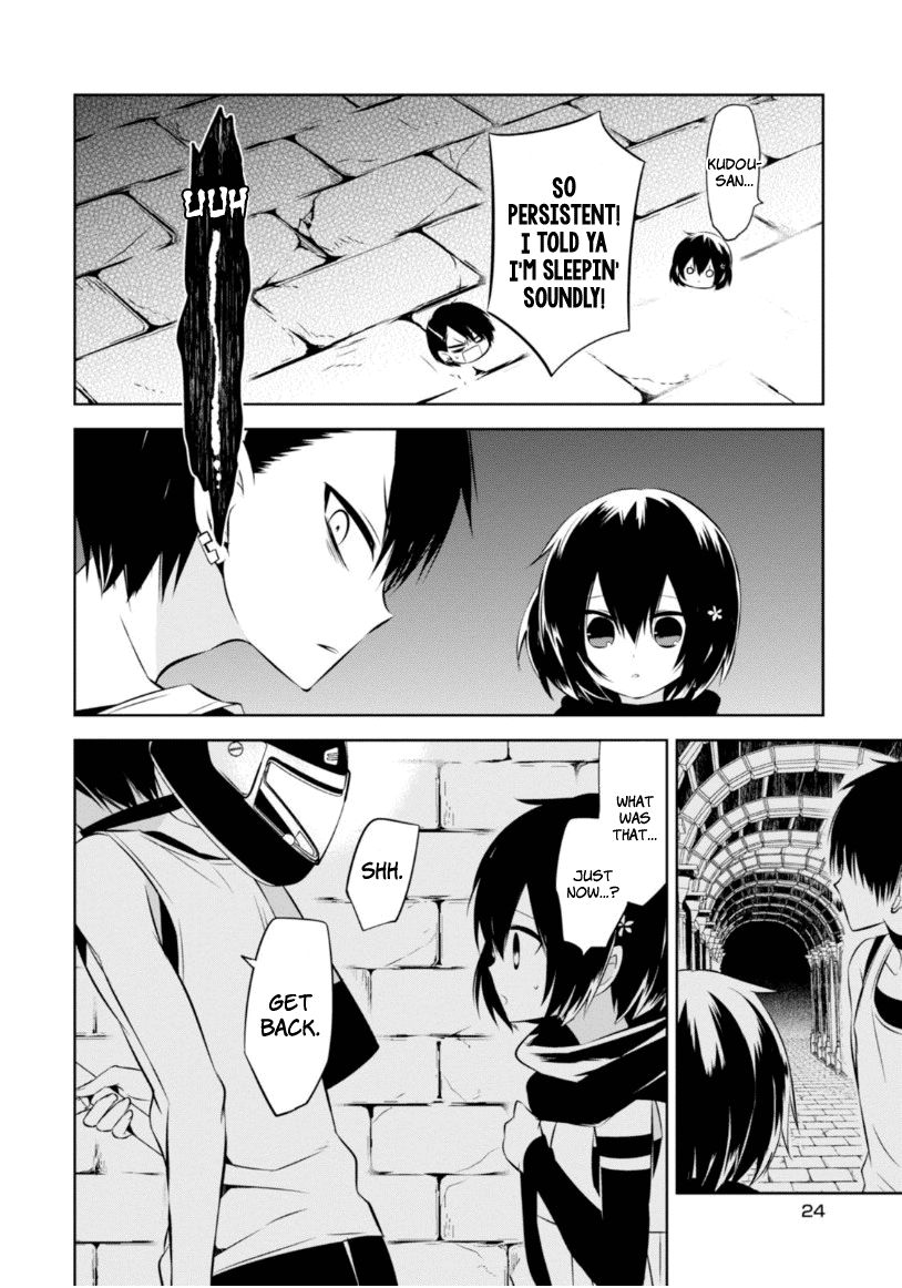 Naka no Hito Genome [Jikkyouchuu] Chapter 14 page 23 - Chapter 14 : Hot Summer