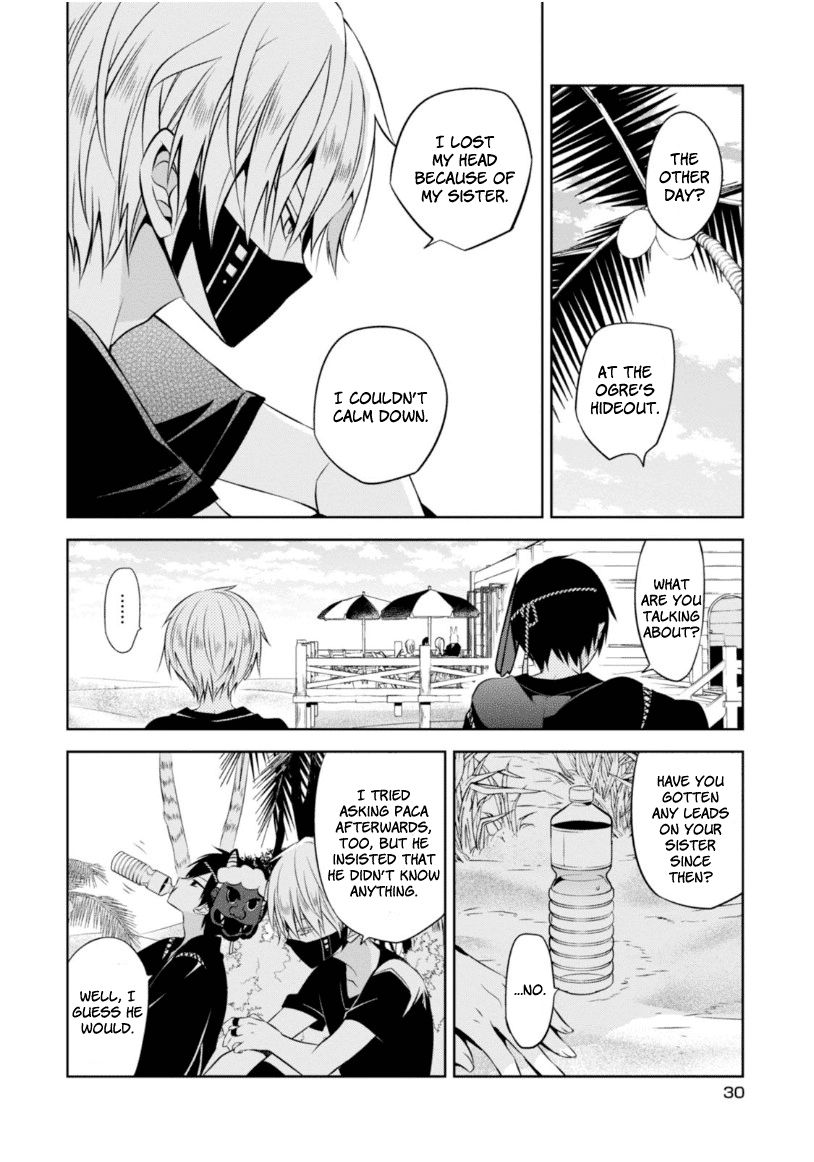 Naka no Hito Genome [Jikkyouchuu] Chapter 14 page 29 - Chapter 14 : Hot Summer