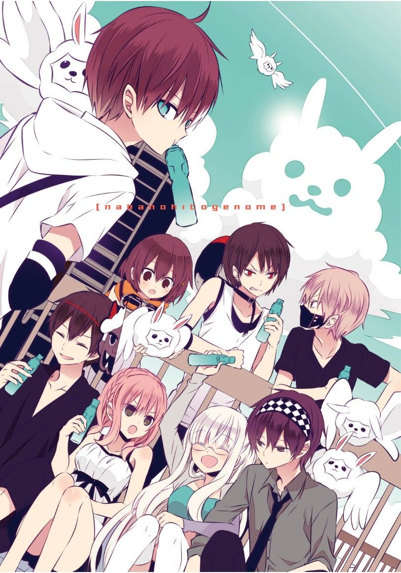 Naka no Hito Genome [Jikkyouchuu] Chapter 14 page 3 - Chapter 14 : Hot Summer