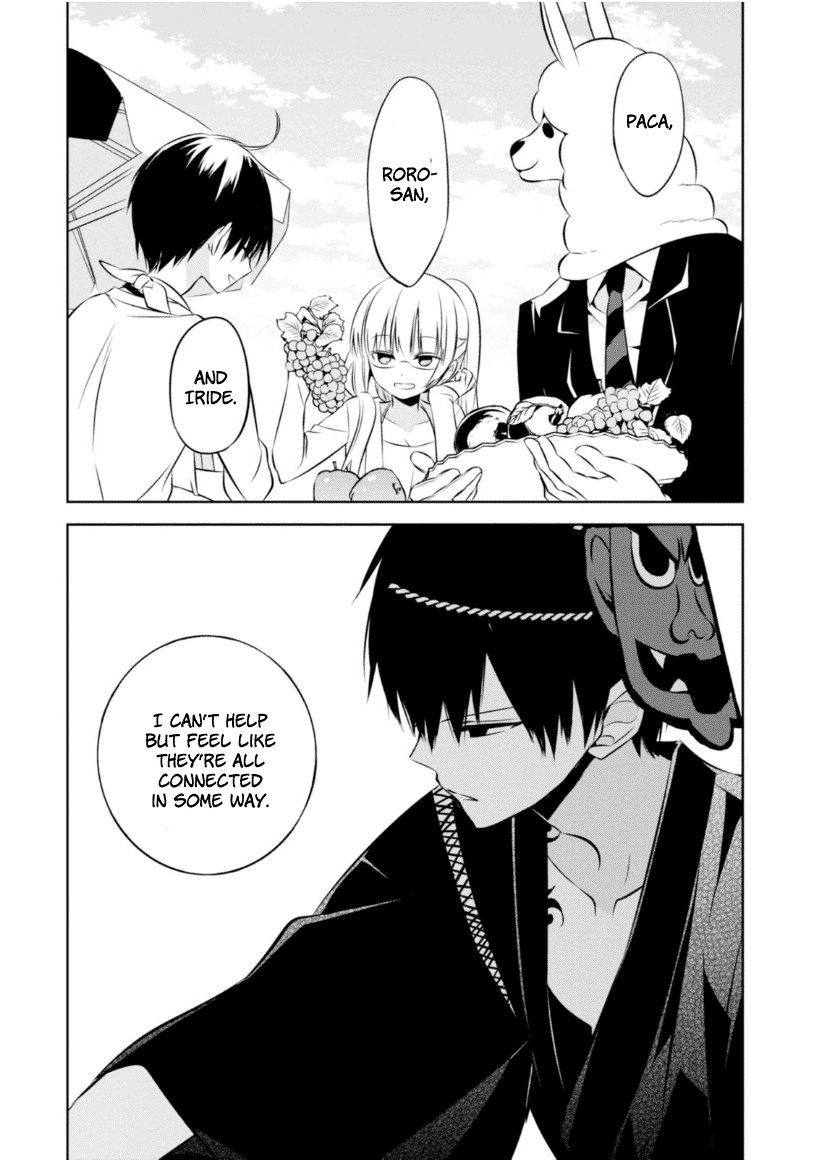 Naka no Hito Genome [Jikkyouchuu] Chapter 14 page 31 - Chapter 14 : Hot Summer